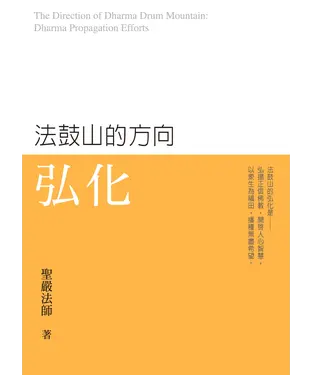 書封 弘化